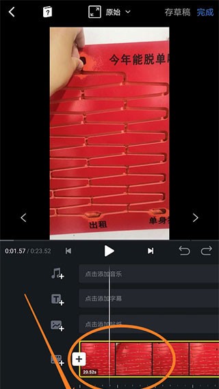 VN视频剪辑官方