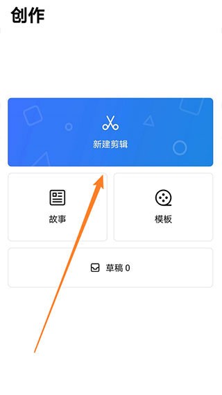 VN视频剪辑官方