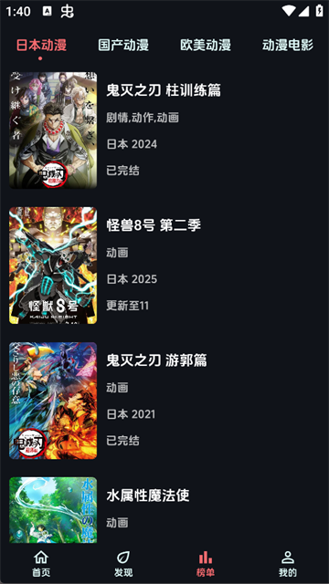 漫闪app2026官方最新版2 漫闪app2026官方最新版2
