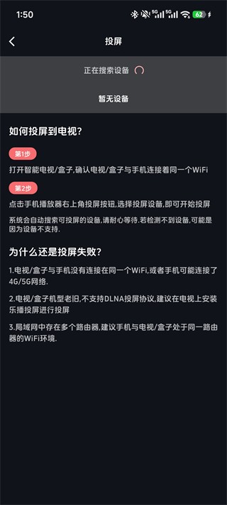 漫闪app2026官方最新版