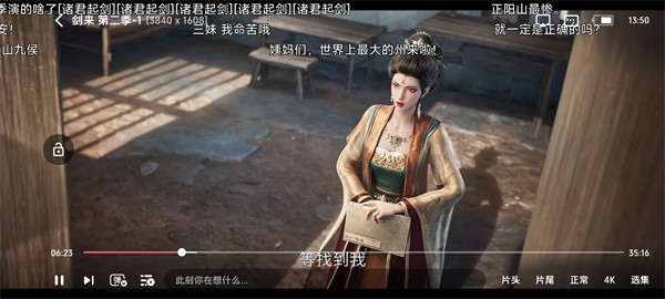 漫闪app2026官方最新版