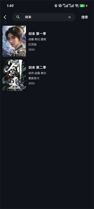 漫闪app2026官方最新版
