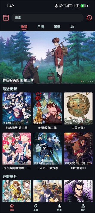 漫闪app2026官方最新版