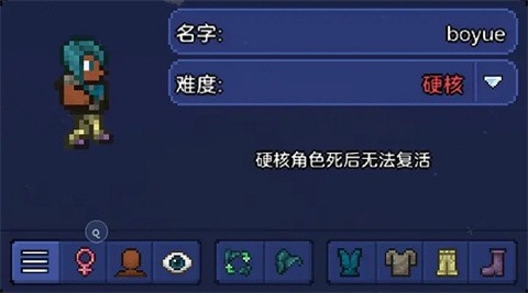 泰拉瑞亚1.4.5.8中文版免费