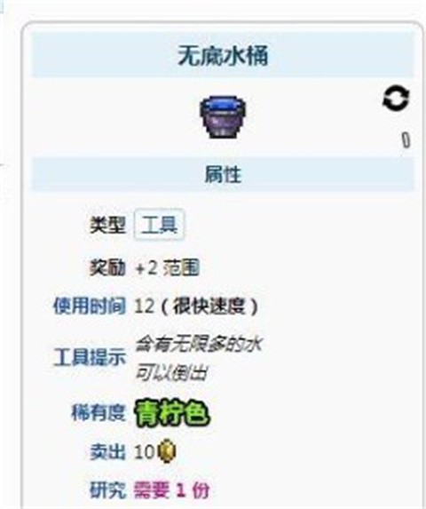 泰拉瑞亚1.4.5.8中文版免费