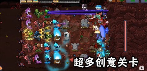 植物大战僵尸疯狂多元宇宙最新版手机3 植物大战僵尸疯狂多元宇宙最新版手机3