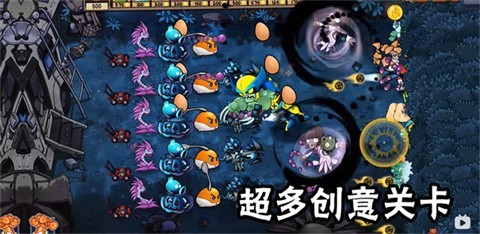 植物大战僵尸疯狂多元宇宙最新版手机2 植物大战僵尸疯狂多元宇宙最新版手机2