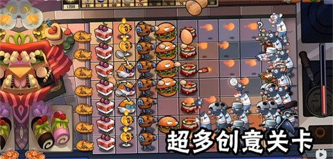 植物大战僵尸疯狂多元宇宙最新版手机