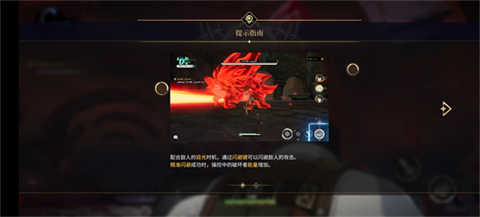 破界界限终零游戏手机版