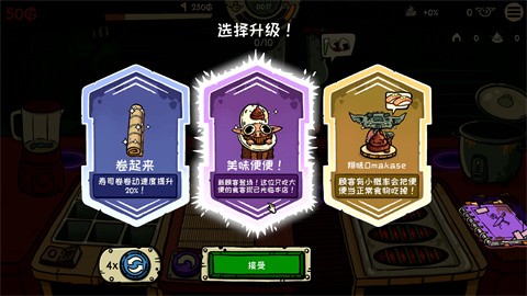 哥布林寿司手机版无限金币版无广告