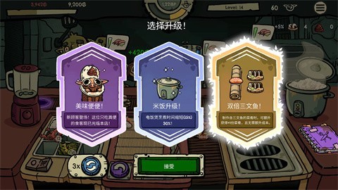 哥布林寿司手机版无限金币版无广告3 哥布林寿司手机版无限金币版无广告3