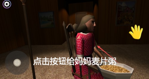 麦片杀手免费版