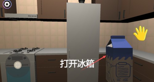 麦片杀手免费版