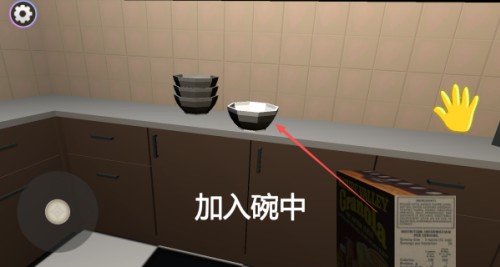 麦片杀手免费版