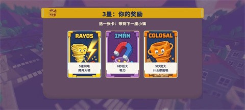 飓风模拟器中文版