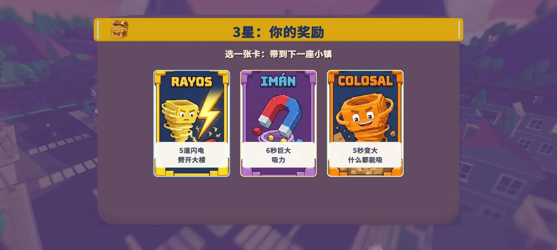 飓风模拟器中文版2 飓风模拟器中文版2