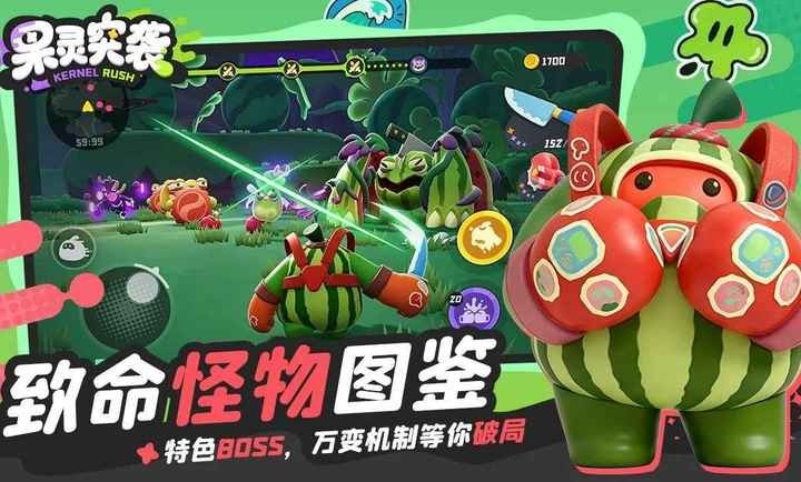 果灵突袭游戏手机版1 果灵突袭游戏手机版1