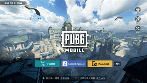 pubg国际服官方最新版安卓1 pubg国际服官方最新版安卓1