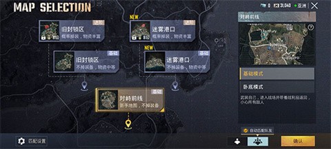 pubg国际服官方最新版安卓