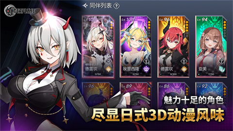 异域战记安卓版3 异域战记安卓版3