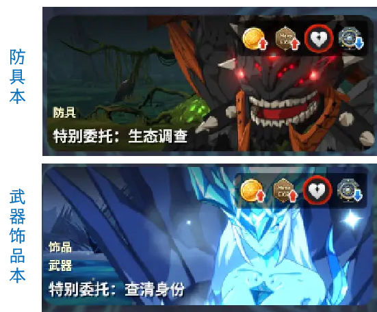 异域战记安卓版