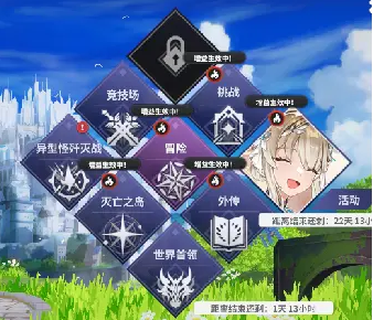 异域战记安卓版