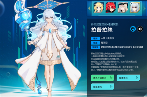 异域战记安卓版