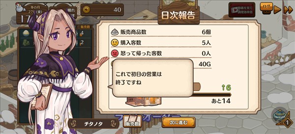 异世界厨房游戏最新安卓版免费