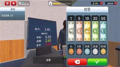 包租公模拟器手机版无广告2 包租公模拟器手机版无广告2