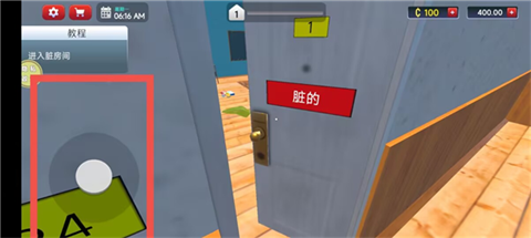 包租公模拟器手机版无广告