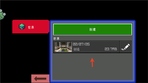 喵星大冒险无广告版