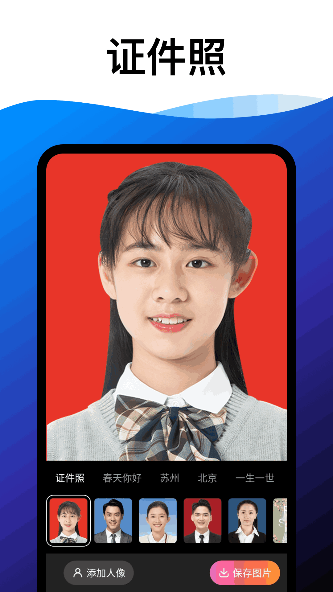 趣玩相机app官方1 趣玩相机app官方1