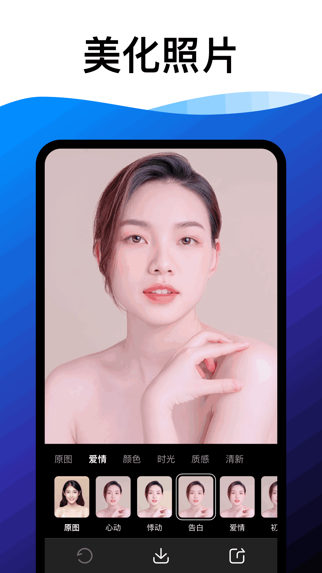 趣玩相机app官方2 趣玩相机app官方2