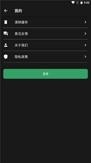 Au音频剪辑免费版