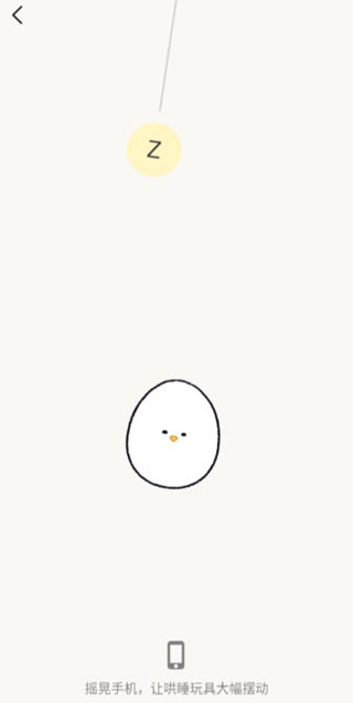 Jibiapp最新版