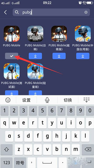 迅游手游加速器app最新版