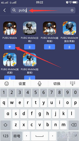 迅游手游加速器app最新版