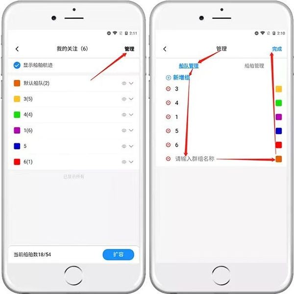 船顺app手机版免费