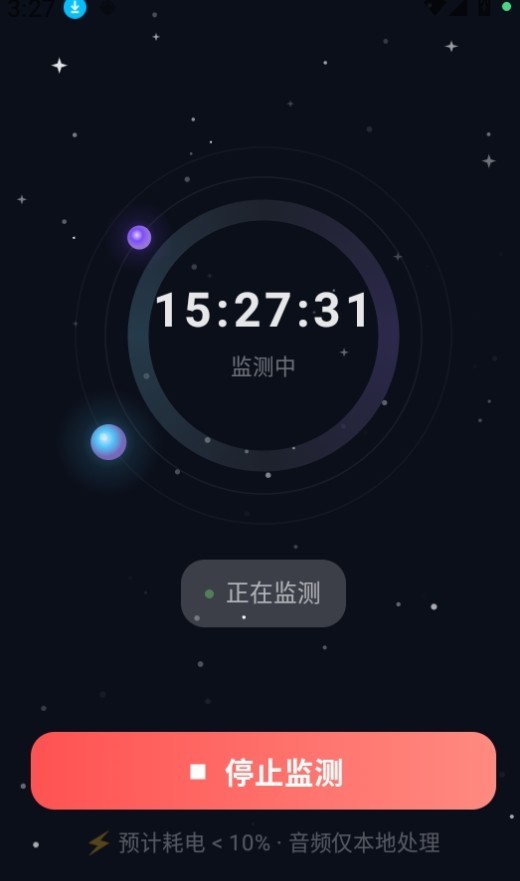 SnoreTalk手机版安卓最新3 SnoreTalk手机版安卓最新3