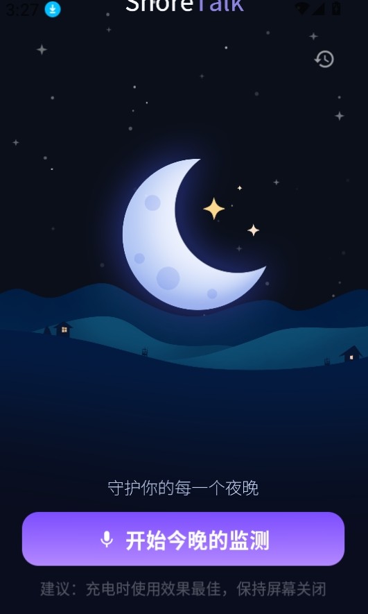 SnoreTalk手机版安卓最新