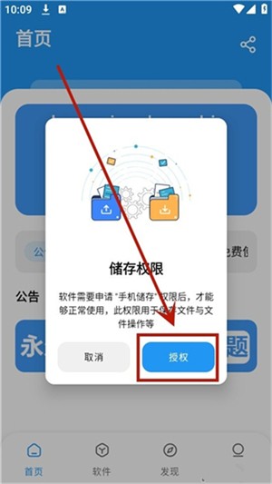 冷心口袋app最新版