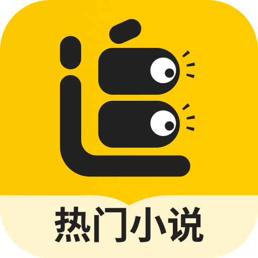 追读小说app安卓版