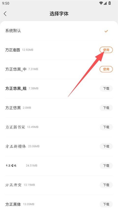 追读小说app安卓版