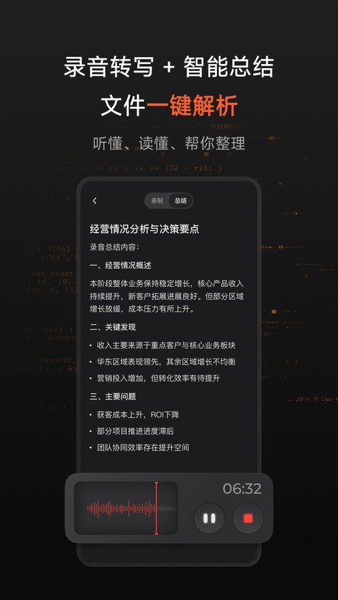 跃问app官方1 跃问app官方1