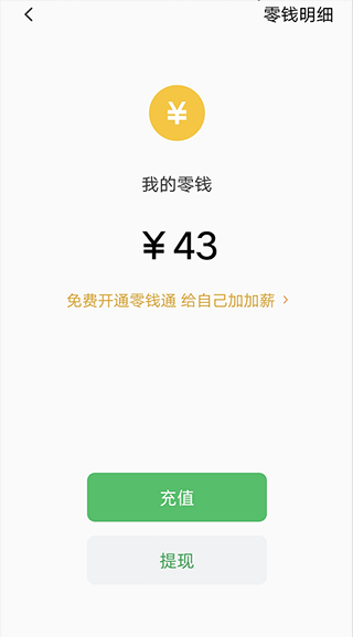 社恐治愈器app官方免费版