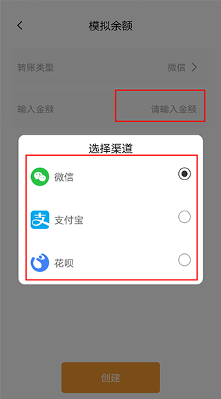 社恐治愈器app官方免费版