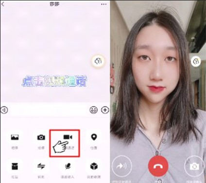 微美颜相机最新版2026