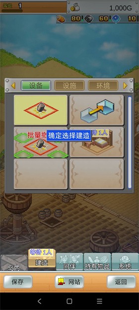 开罗飞空艇探险物语中文版无限金币