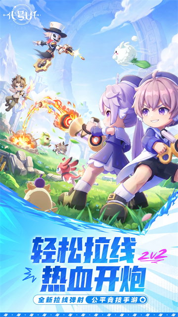 代号U1游戏官方正版4 代号U1游戏官方正版4
