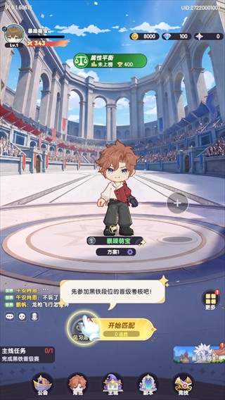代号U1游戏官方正版